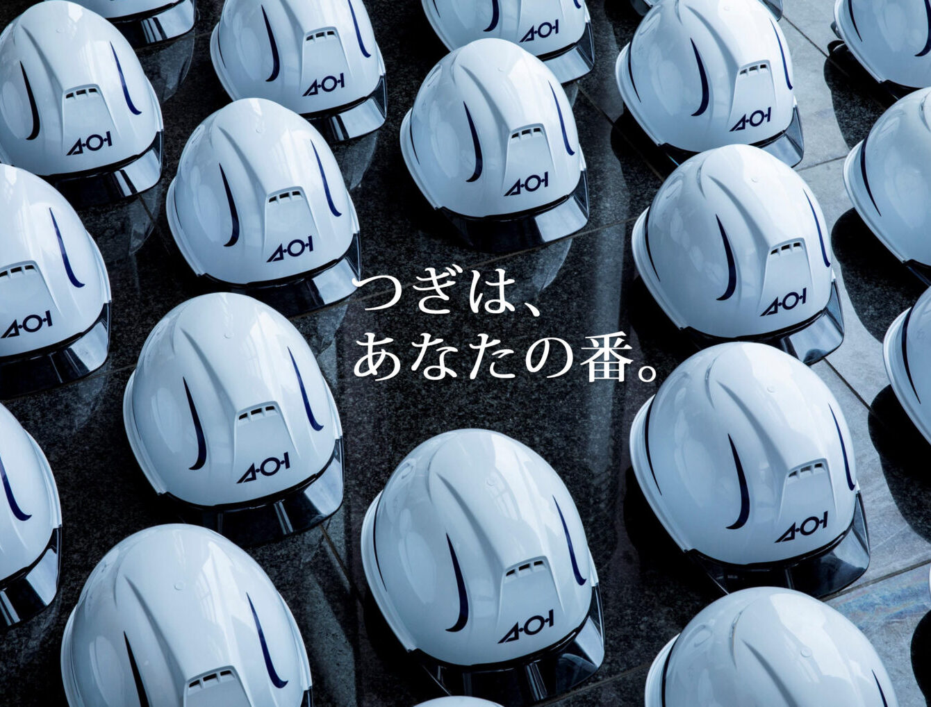 【合同説明会参加】水戸日建工科専門学校の合同説明会に参加