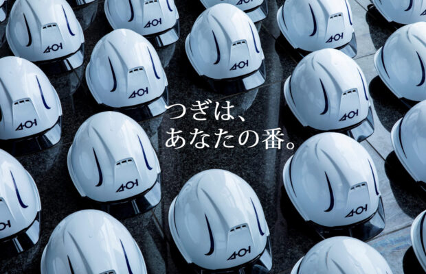 【合同説明会参加】水戸日建工科専門学校の合同説明会に参加